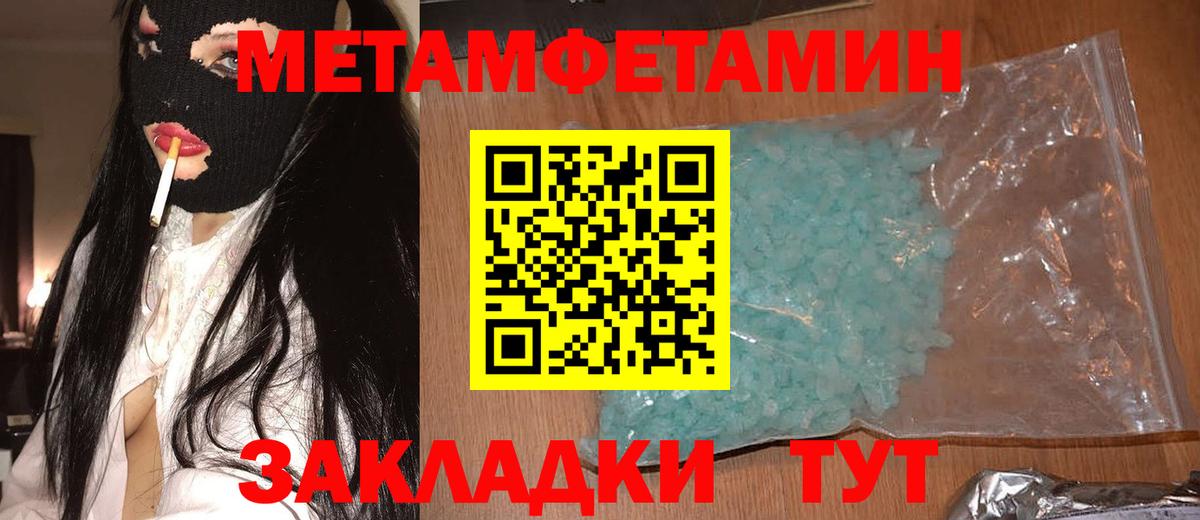 АМФЕТАМИН  Вход с VPN  Кондопога  Амфетамин 98% 