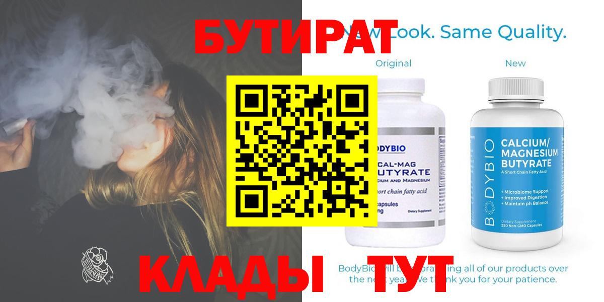 Кондопога  ГАШ  Cocaine  Вход с VPN  NBOMe  Меф МЯУ МЯУ кристаллы  Марихуана  A PVP СК  