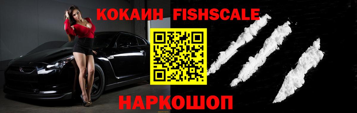 Cocaine Перу Кондопога
