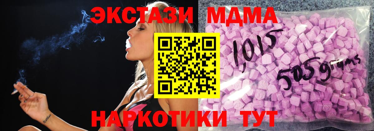 Экстази DUBAI Кондопога