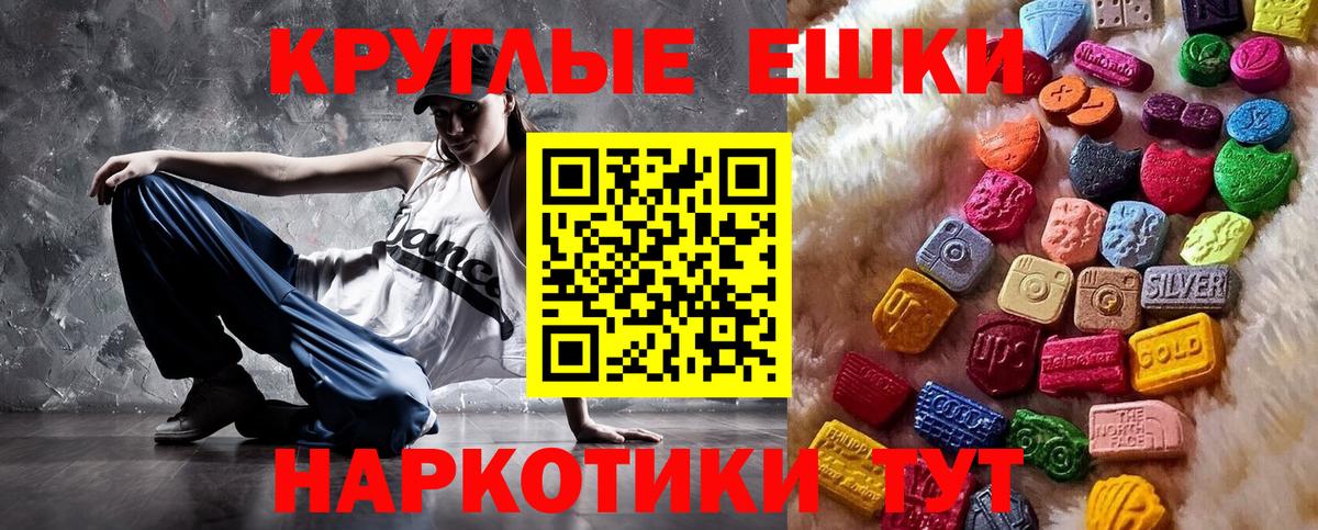 ЭКСТАЗИ Cube  Вход с VPN  omg рабочий сайт  Экстази  ЭКСТАЗИ 99%  Кондопога 