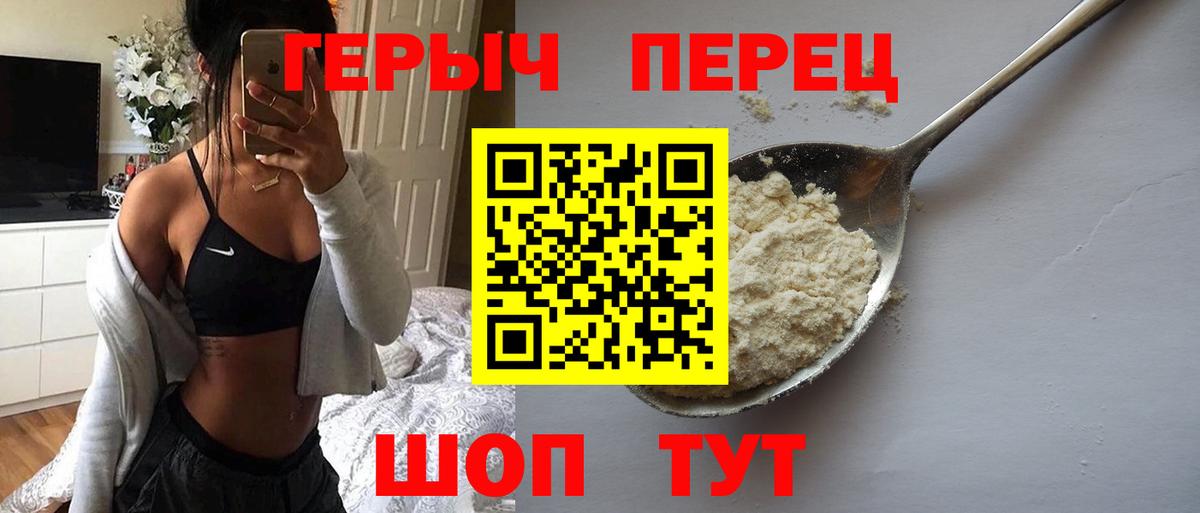 Кондопога  Героин афганец  ГЕРОИН  Вход с VPN 