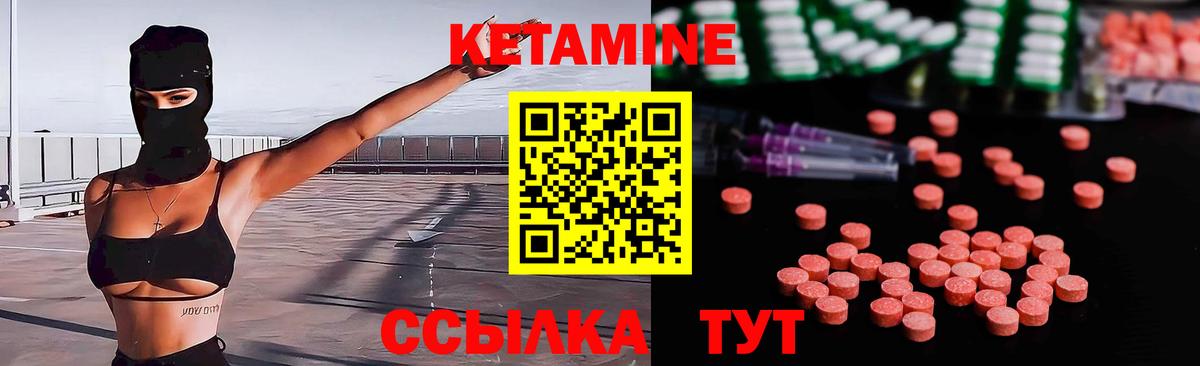 Кондопога    tor  Вход с VPN  Кетамин ketamine 