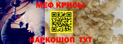 кокаин Бузулук