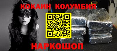 COCAINE Малгобек