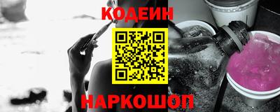 кокаин Бузулук