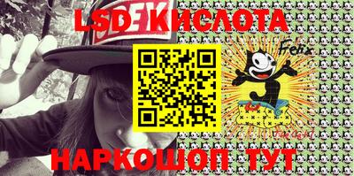 кокс Малоярославец