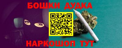 кокаин Бузулук
