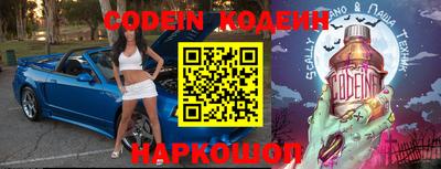 кокаин Бузулук