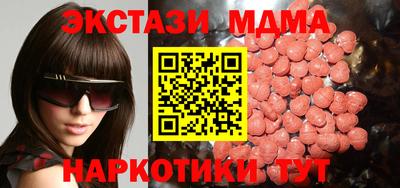 скорость mdpv Бугуруслан