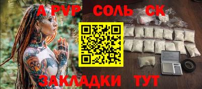 кокаин Бузулук
