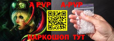МДПВ Будённовск