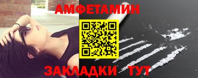 кокаин Бузулук