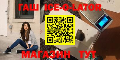 кокаин Бузулук