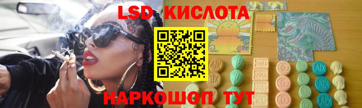 Лсд 25 экстази ecstasy  LSD-25 экстази  Кондопога  Вход с VPN 
