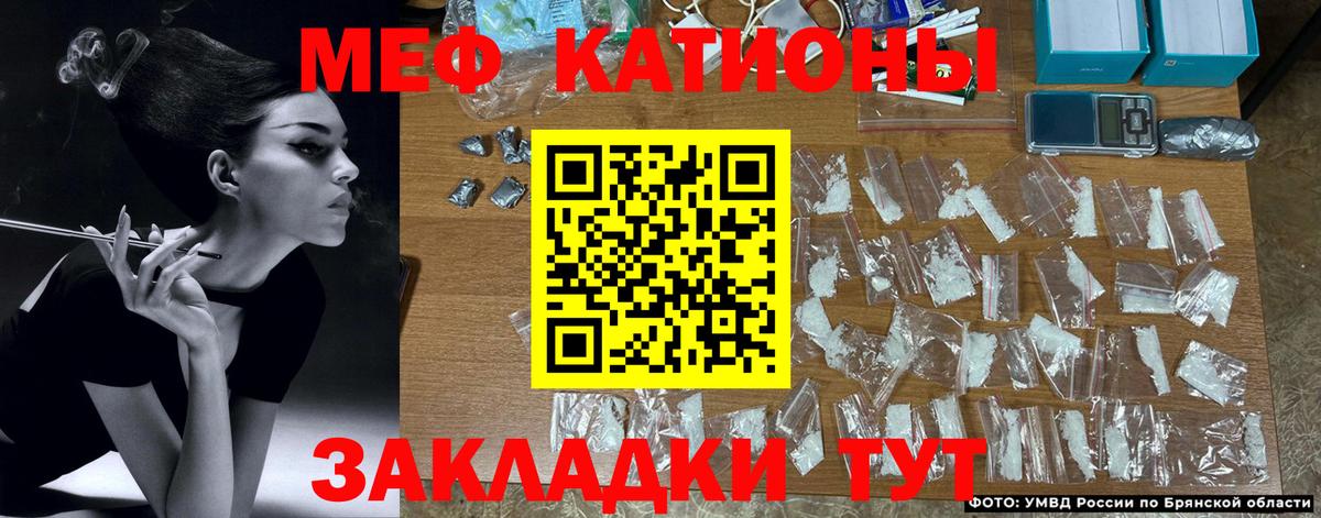 ОМГ ОМГ рабочий сайт  МЕФ VHQ  Вход с VPN  Кондопога  МЯУ-МЯУ кристаллы 