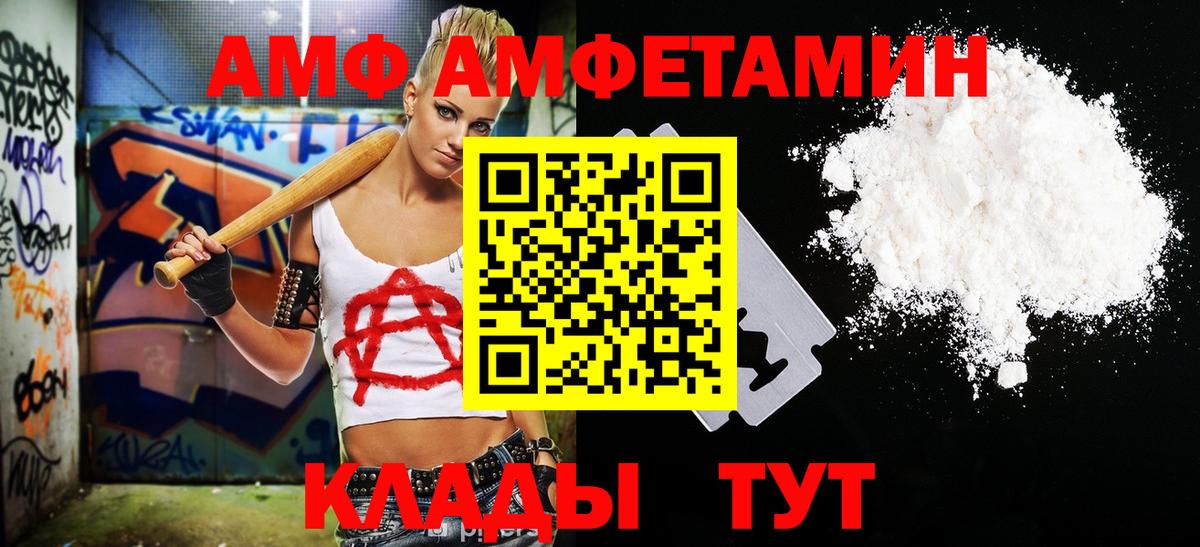 МЕТАМФЕТАМИН Methamphetamine Кондопога