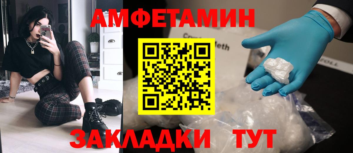 Метамфетамин пудра  Вход с VPN  Метамфетамин пудра  Кондопога 