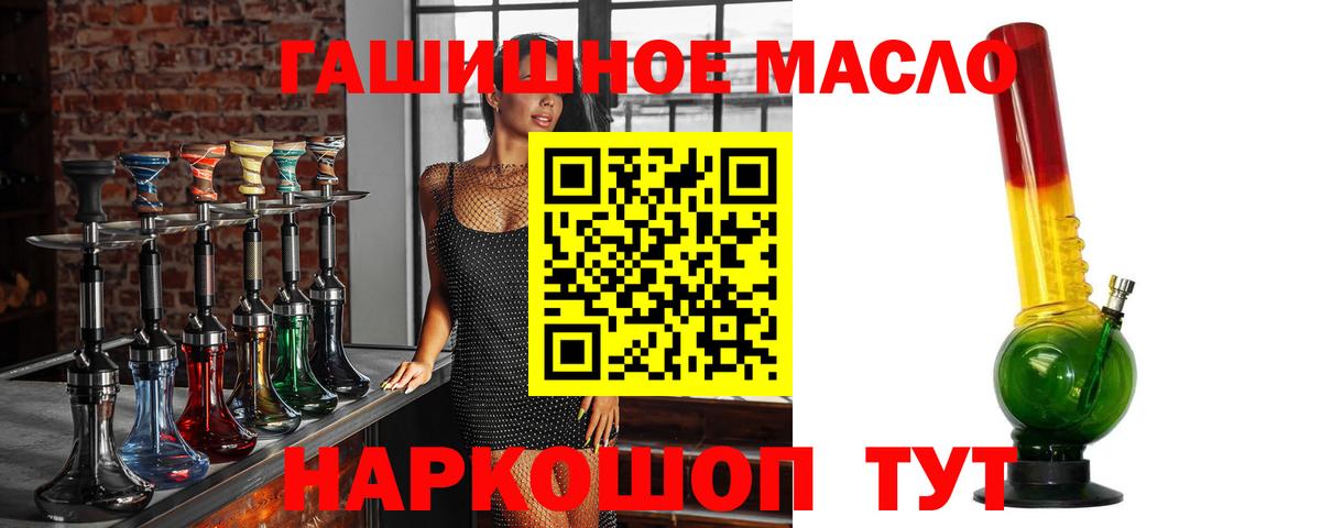 как найти закладки    зеркало  Кондопога  ТГК THC oil  Вход с VPN 